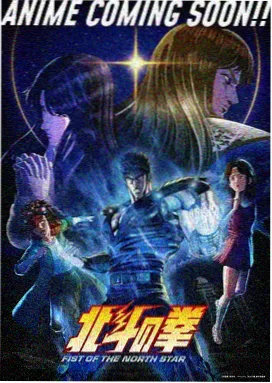 机甲饲养员 科幻小说封面
