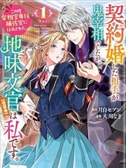 第九座山门 武侠小说封面